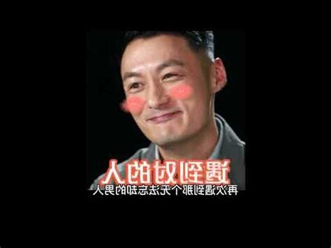 向來 意思